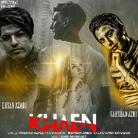 دانلود آهنگ خائن فرشاد آزادی و احسان آزادی